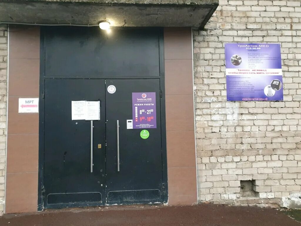 баумана, 21. баумана 3/3 новосибирск. пермь, улица баумана, 1. баумана 3 пермь. медицинский центр решение пермь баумана 3.