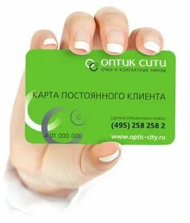 Карта оптик