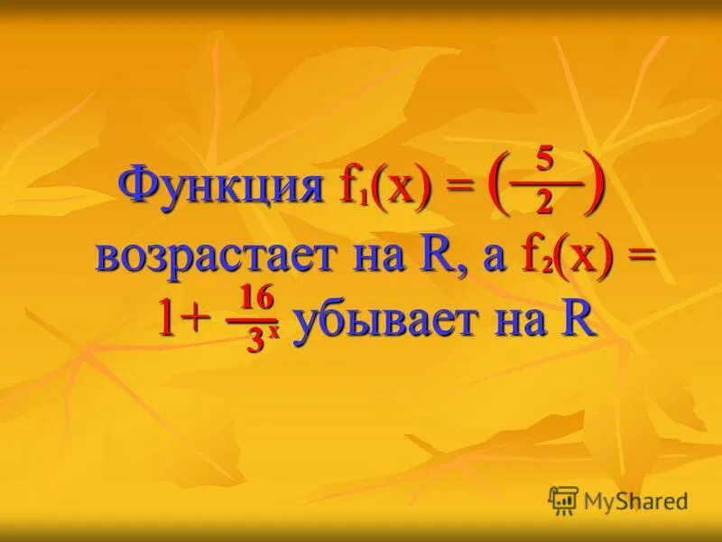 F(x) = х3 – 6х2 + 5. Интеграл от 2 до бесконечности dx/ x lnx. Производная функции f x. Найдите производную функции f x 3/x -2 x+7. F х х 9 7.