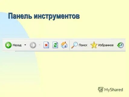 Панель где часы