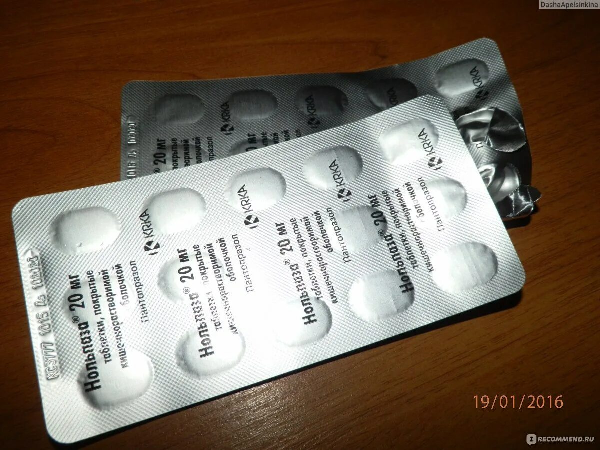 Таблетки нольпаза инструкция. Можно пить нольпазу на ночь. Нольпаза побочные эффекты. Нольпаза побочка. Нольпаза 20мг 28 таб.