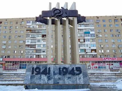 Памятник 40 лет победы