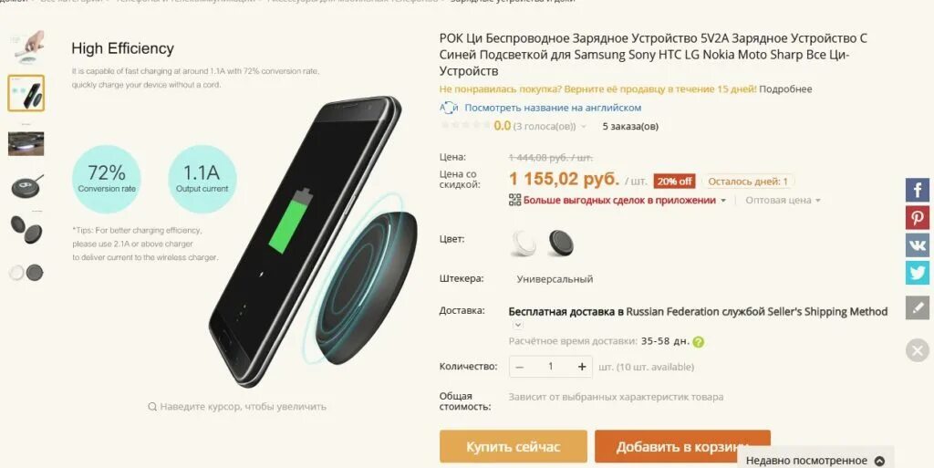 Samsung a32 беспроводная зарядка. Belkin boost charge. поддерживает ли самсунг а52 беспроводную зарядку. беспроводная зарядка qc 3. Samsung galaxy a52 беспроводная зарядка.