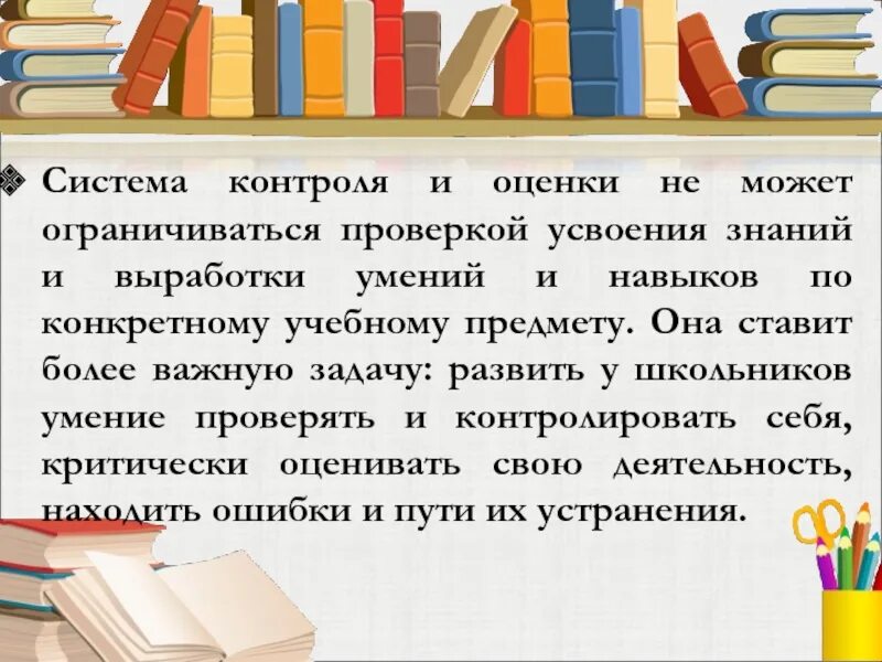 Презентация семейное чтение. Семейное чтение презентация. Стихи про семейное чтение. Любимые книги семьи. Читающая семья школа Страна.