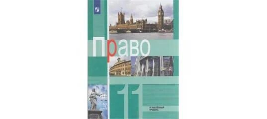 а г мордкович п в фгос семенов алгебра 10. никольский алгебра и начала математического анализа 10-11. алгебра 10 класс базовый и углубленный уровень. учебник алгебра 10 класс базовый и углубленный уровни. учебник по алгебре 10 класс профильный уровень.