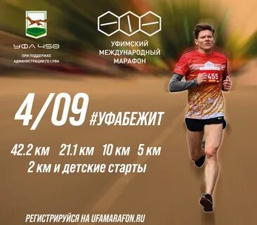 Российские дни дизайна 2024 уфа