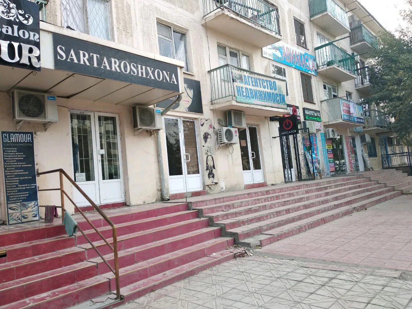 Авиабилеты узбекистан бухара. Авиабилеты узбекистан бухара. Авиабилеты москва бухара. Домодедово аэропорт бухара. Билет москва ургенч.