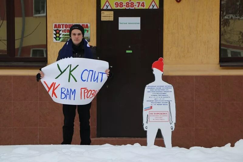 Против управляющей компании. Лозунги управляющих компаний. слоганы про управляющие компании. управляющая компания слоган. лозунг управляющей компании.