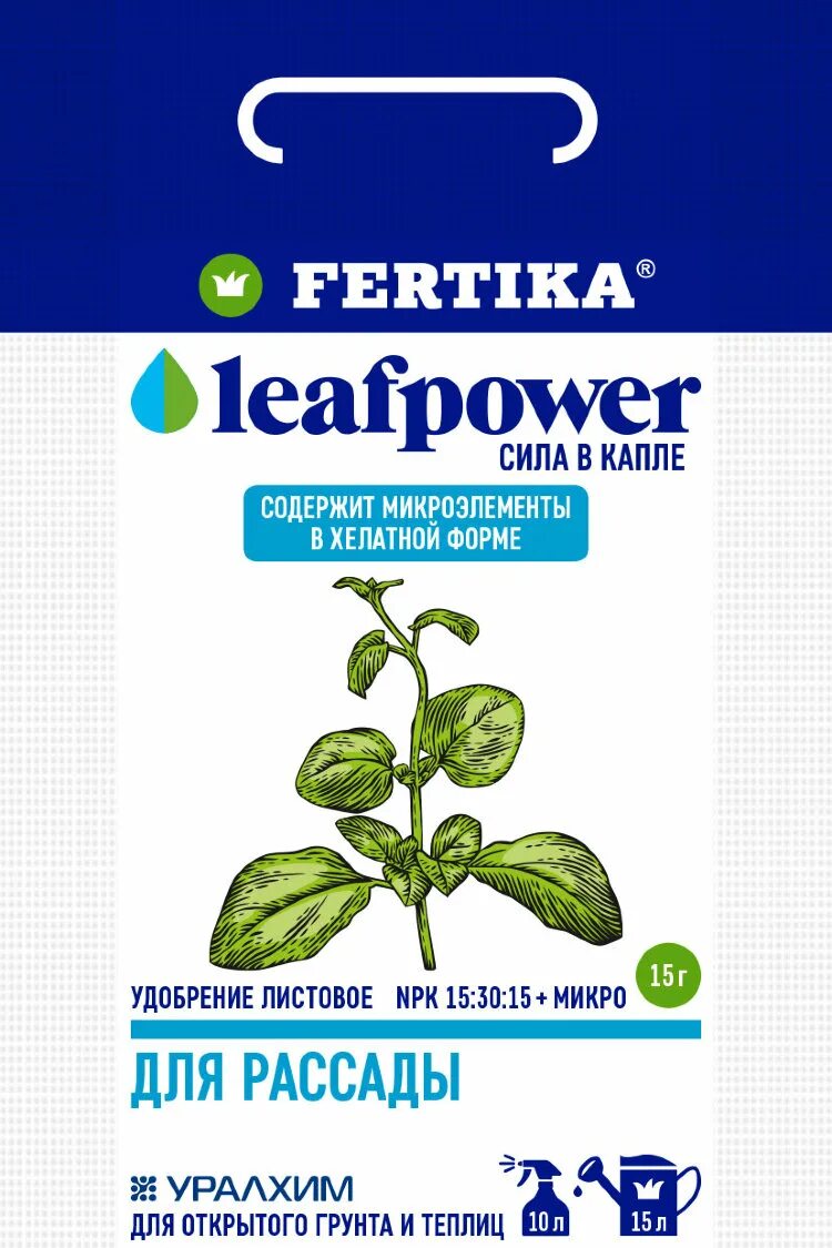 Фертика для рассады отзывы. Фертика удобрение для рассады. Фертика Leaf Power для рассады. Удобрение Фертика Leaf Power для рассады 50гр.. Фертика Leaf Power для рассады 50 гр /50/.