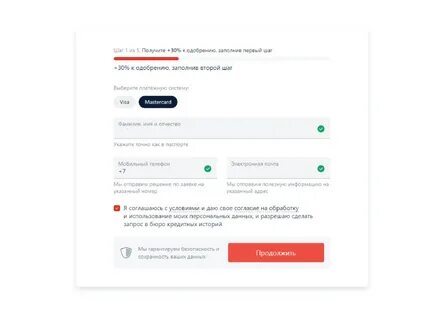 Как оформить банковскую