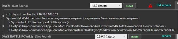Ошибка дейз query timeout. Дейз ошибка. ошибка 0x00040004 dayz.