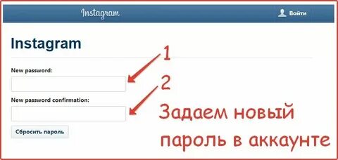Почему не приходят пароли