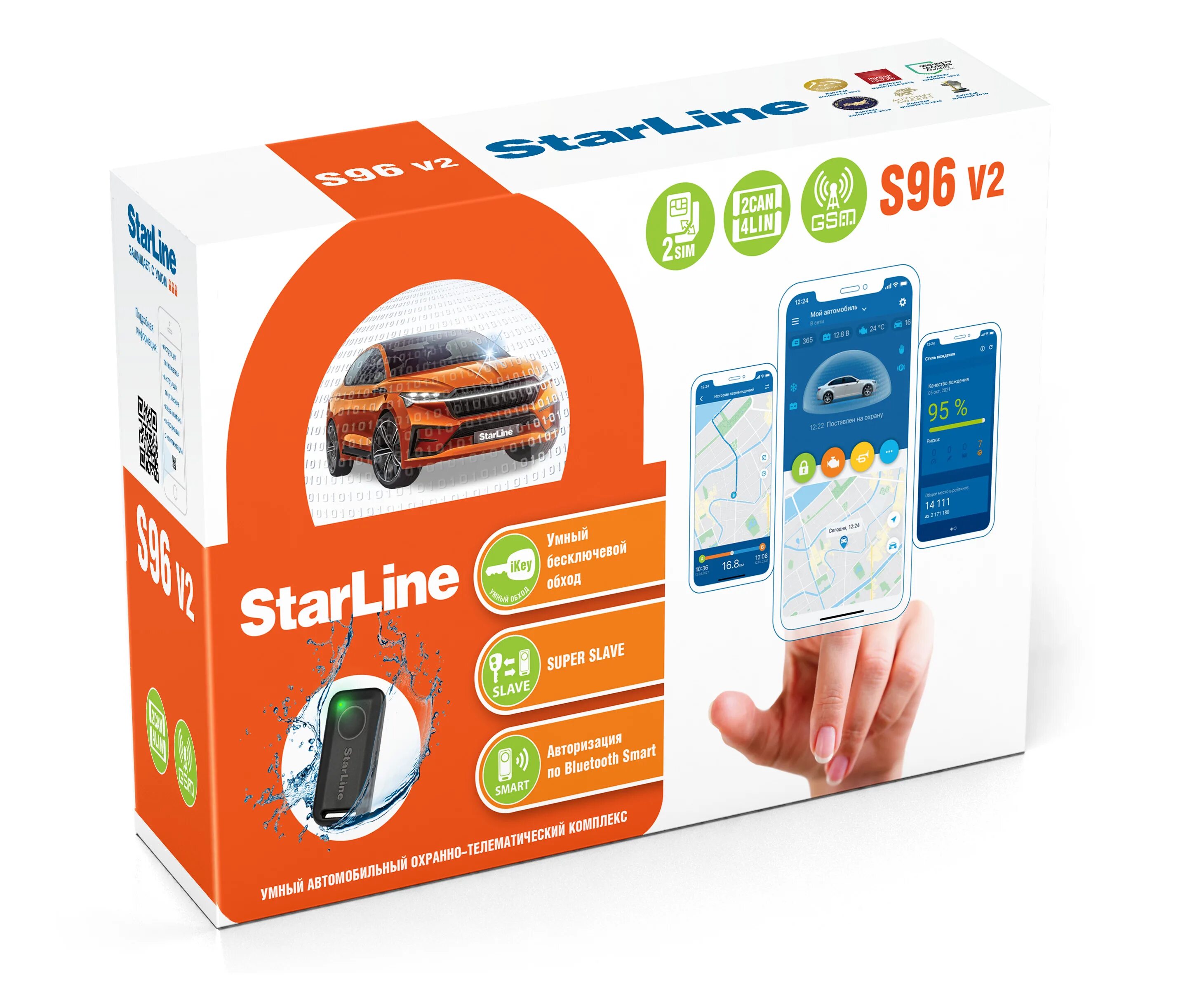 Автозапуск с метки. Starline e96 bt pro. Схема старлайн s96v2. Автозапуск старлайн а93. Сигнализация старлайн с автозапуском е93.