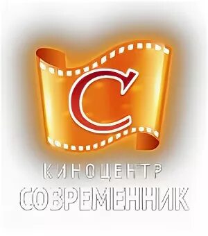 Киноцентр современник электросталь расписание