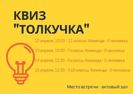 Квиз какое ты состояние