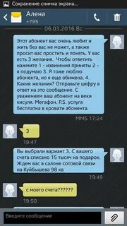 Смс любимой девушке с новым годом