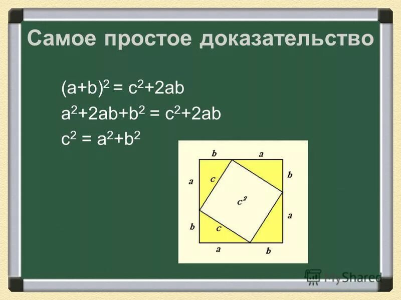1 a e a доказательство. Доказать по определению предела. 1 a e a доказательство. Дано: доказать: давс= acda. Доказать лимит по определению.