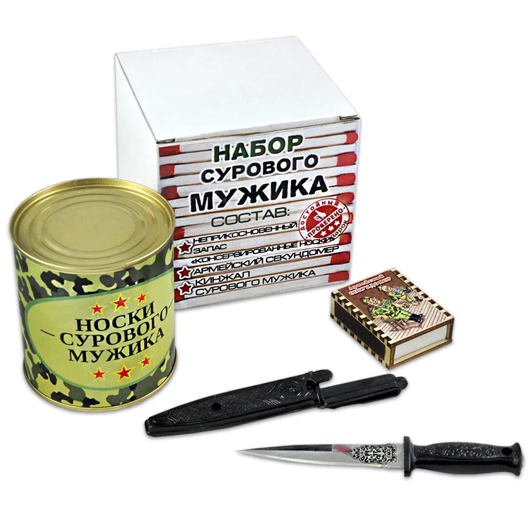 Набор настоящего. Набор настоящего мужика. подарок набор настоящего мужчины. набор &quot;для настоящих мужчин&quot;. шуточный набор для настоящего мужчины.