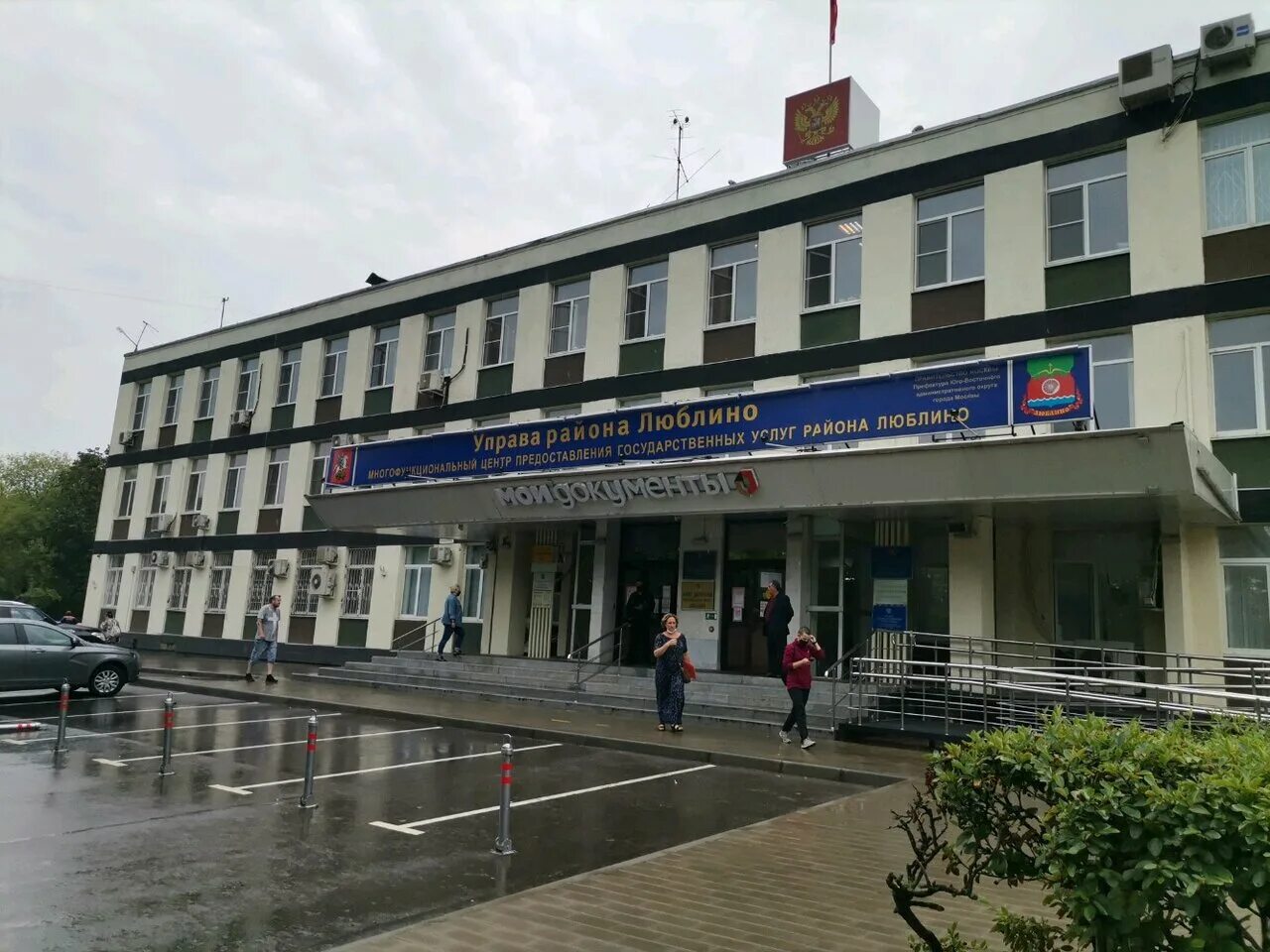 Мфц люблинская 53 график. Ул люблинская д 53 мфц. люблинская ул., 53. центр госуслуг района люблино, москва. г. москва, ул. люблинская, д.53.