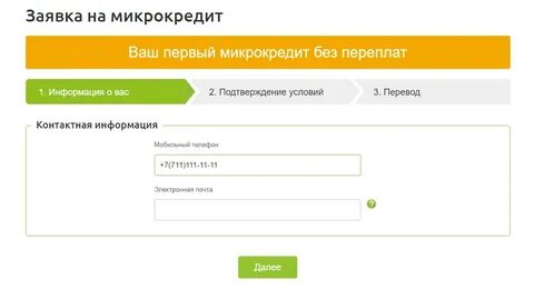 Манимен кз
