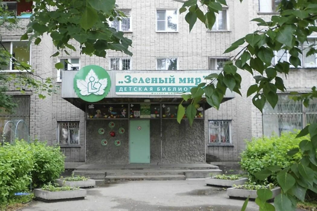 Именные улицы. Система глазова. Система глазова. Улей глазова геннадия васильевича. Система глазова.