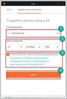 Сколько можно заводить аккаунтов