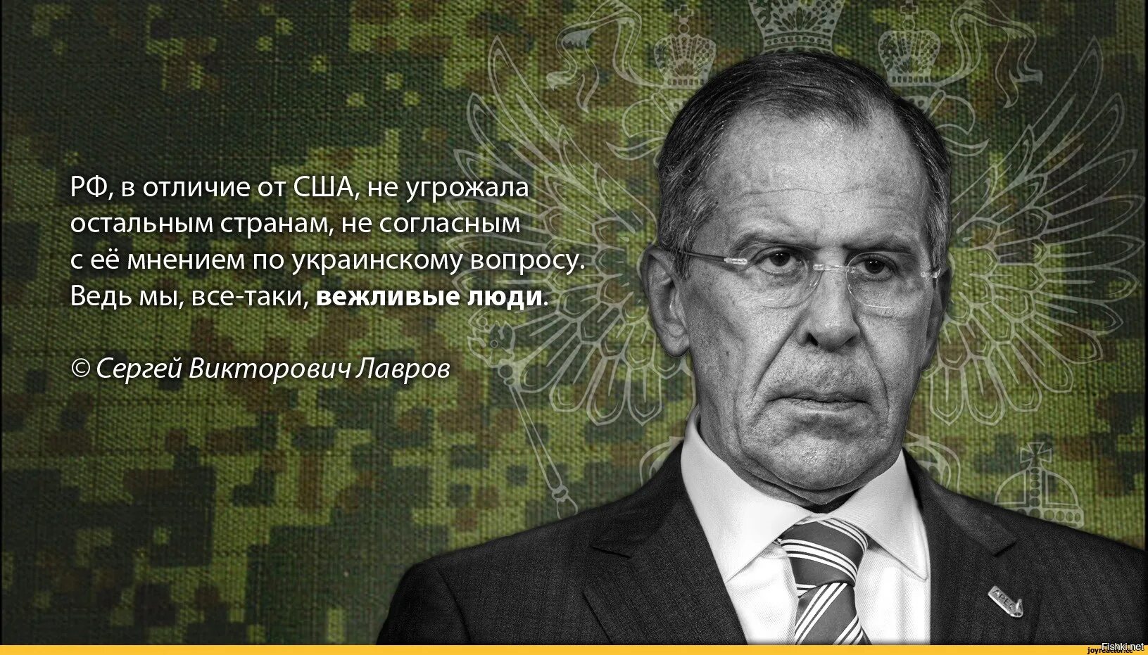 Фразы знаменитые люди о политике. Известные люди сша. Генри киссинджер о развале советского союза. Цитаты про америку. Цитаты о сша.