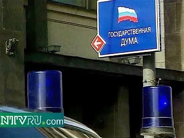 Почта госдумы. Почтового отделения в государственной думе. думская почта.