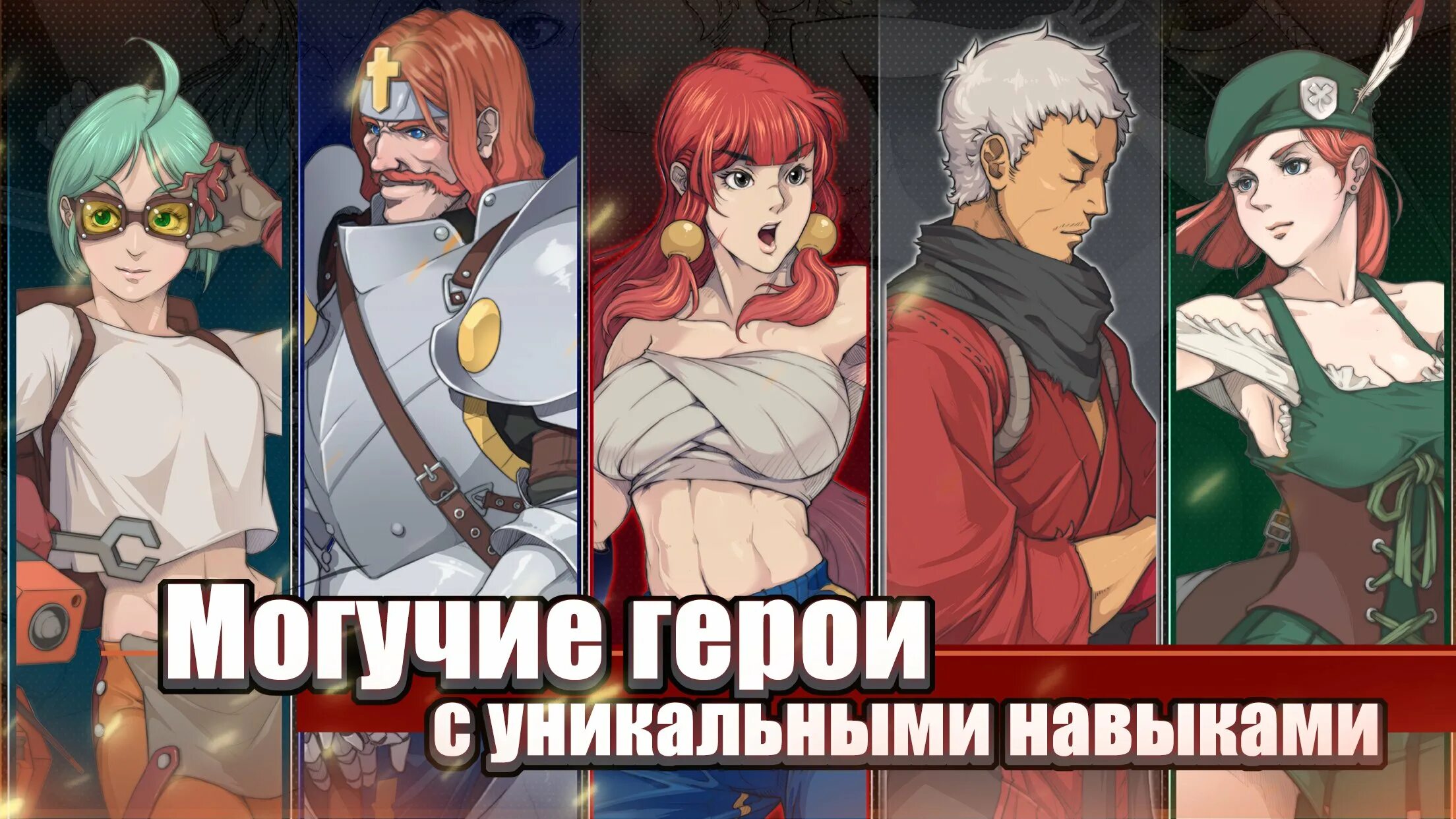 Игра otherworld legends. Otherworld Legends. Otherworld Legends персонажи. Otherworld Legends арты.