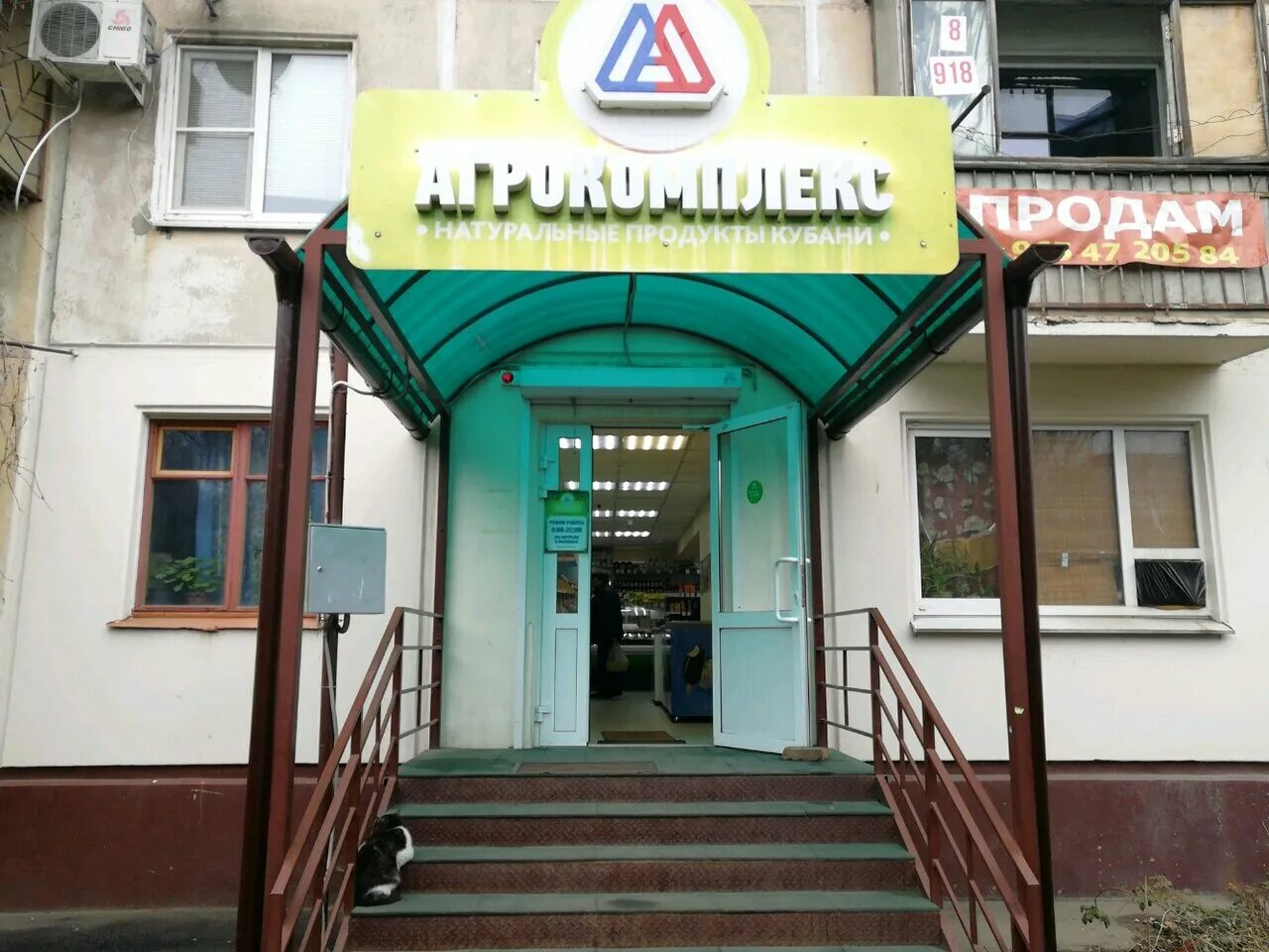 гагарина 135 липецк. гагарина 135 липецк. ул гагарина 135 липецк.