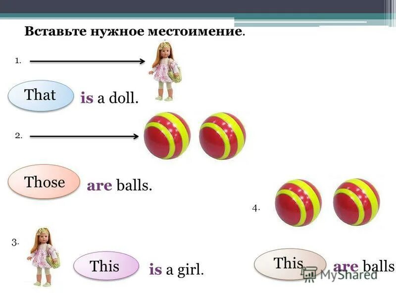 That ball перевод. This is these are that is those are правило. Scrunched ball перевод.