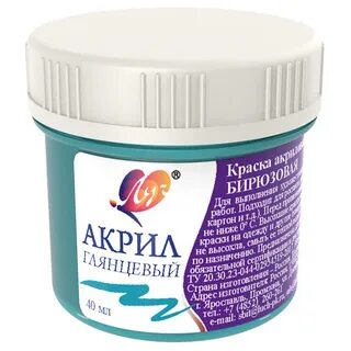 Акрил краска это