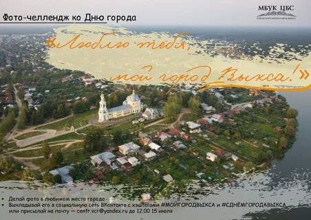 Прогноз на 14 дней выкса