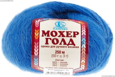 Магазин леонардо пряжа