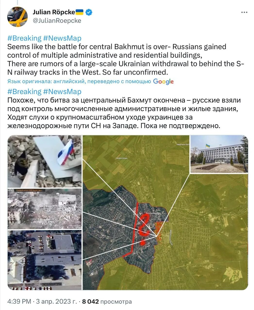 Бахмутская провинция. Бахмут це фортеця. Карта боев бахмут. Фортеця бахмут перевод. Trueтень пожар.