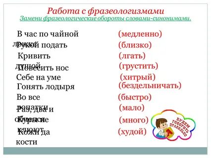 Очень синоним к этому слову