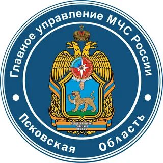 Мчс псковская область