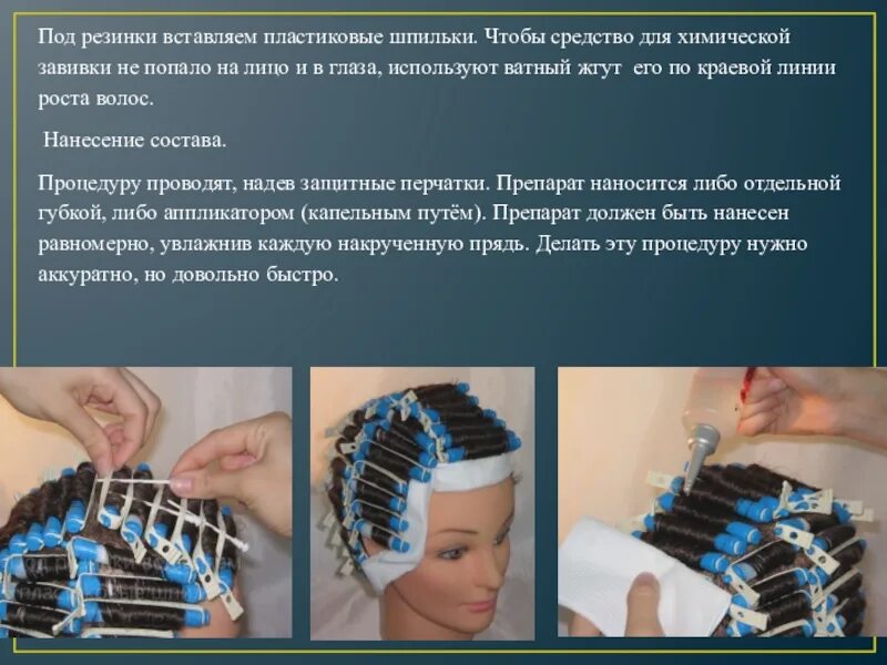 Почему не следует использовать накрутки