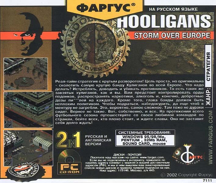 Hooligans storm europe. Hooligans storm europe