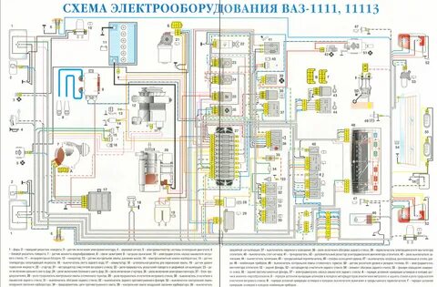Ваз 1111 схема электрооборудования - 35 фото