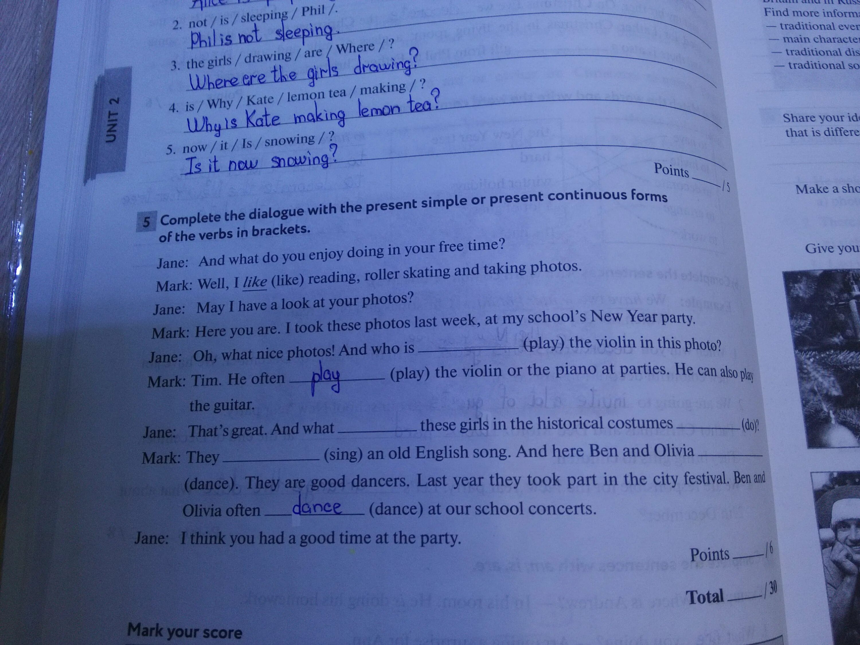 Упражнения по грамматике английского языка. Английский сборник 2 класс страница 100