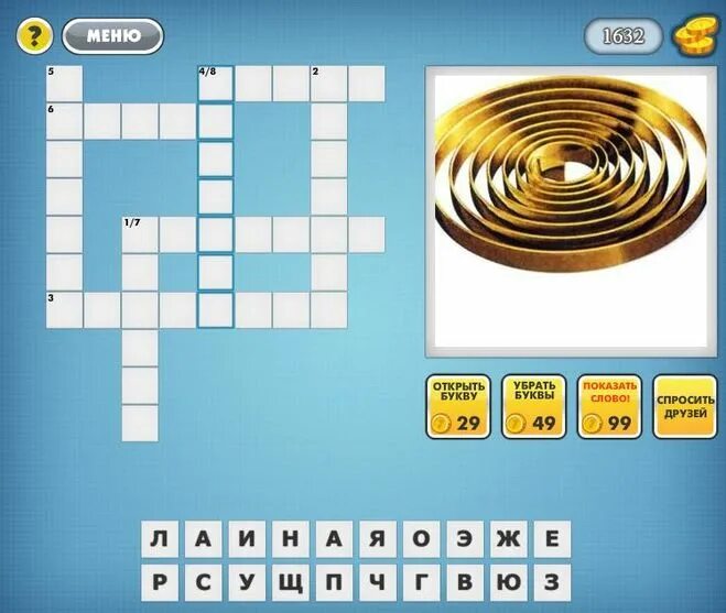 найди сборник 10 ответы