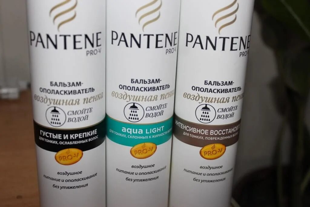 Сколько нужно держать бальзам. Pantene бальзам-ополаскиватель воздушная пенка. Пантин прови пенка бальзам. Смываемый пена мусс Пантин. Pantene кондиционер интенсивное восстановление 0%.