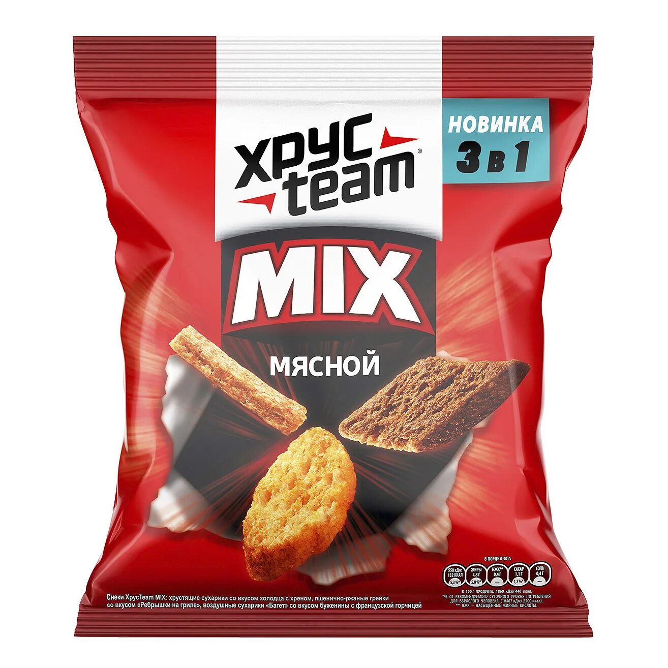 Хруст микс. Сухарики хрусteam сыр 130гр. сухарики мясной микс 100г хрус-тим mix. хрусteam сухарики сыр, 130 г. хрусteam сухарики mix мясной 3в1, 100 г.