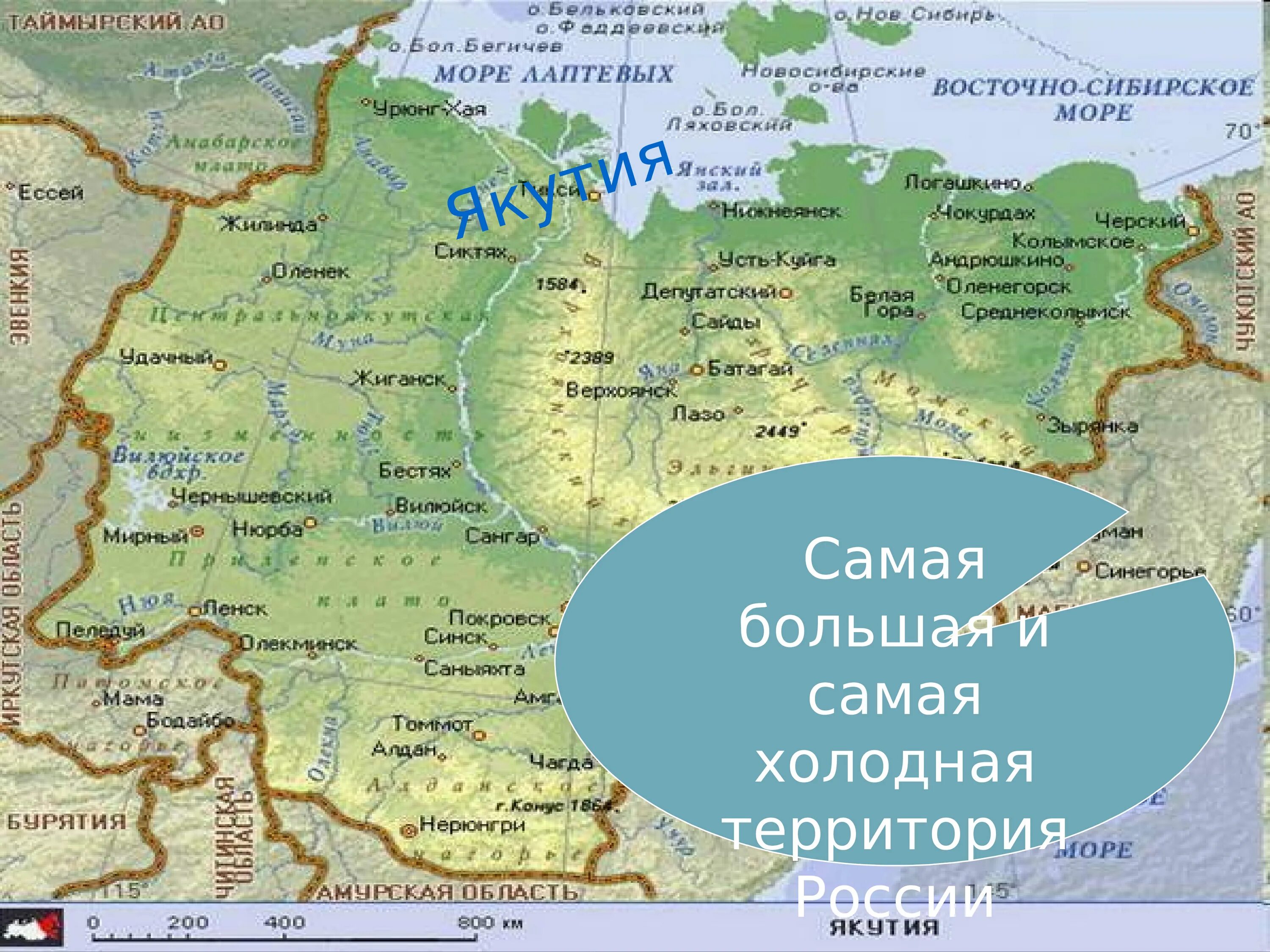 Средняя часть восточной сибири. Части Восточной Сибири. Восточная Сибирь области. Восточная часть Сибири на карте. Центральная часть Восточной Сибири.