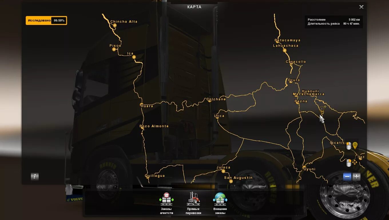 Сохранение етс 2 без длс. Euro truck simulator 2 моды 140 деньги 9000000000. Карта евро трак симулятор 2. Euro truck simulator 2 save no dlc. Oslo ets2 на карте.