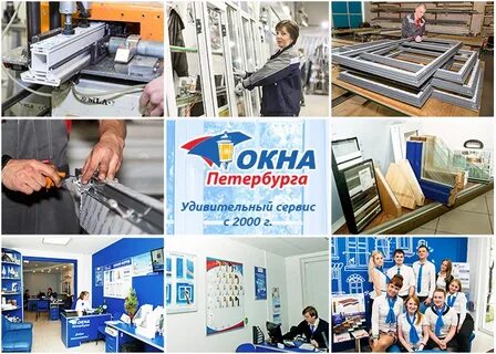 Окна петербурга сайт