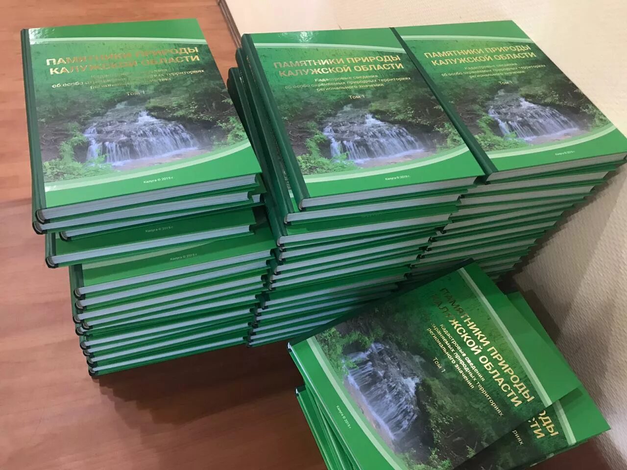 Красная книга калужской области обложка. Красная книга калужской области книга. Проект красная книга калужской области 4 класс окружающий мир. Животное красной книги калужской области. Книги о калужской области.