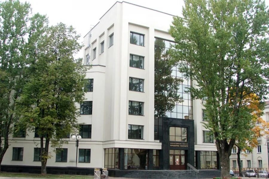 Бгу под. Бгу юридический факультет. юридический факультет минск. юридический корпус. бишкекский государственный университет факультет.