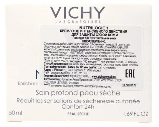 Виши неовадиол крем ночной восстанавливающий питательный 50мл. Vichy для сухой кожи отзывы. Крем vichy nutrilogie 2 50 мл. Виши крем идеалия дневной. Vichy neovadiol крем для сухой кожи лица, 50мл.